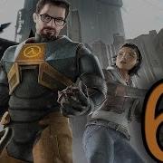 Прохождения Half Life 2 7 Ревенхольм