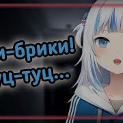 Чики Брики Туц Туц 10 Минут