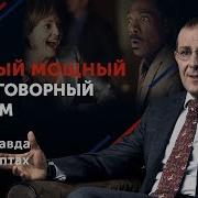 Психология Победителя