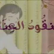 قصة شيخ القراء محمود خليل الحصري رحم الله الشيخ