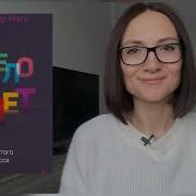 Габор Матэ Когда Тело Говорит Нет