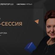 Елена Тихомирова Живое Обучение Что Такое E Learning И Как Заставить Его Работать