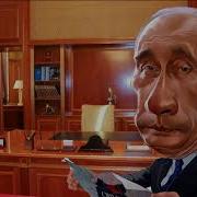 Видео Поздравление Галине От Путина