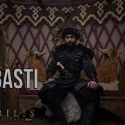 Diriliş Ertuğrul Müzikleri Albastı Beybolat