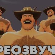 Сталин Спел Песенку Tf2