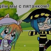 Meme Куда Идём Мы С Питачком С Матом Спасибо За Просмотр