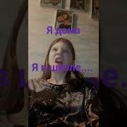 Я Гей Я Черт Я Беру В Рот