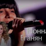 Команда Пелагеи В Голос Дети