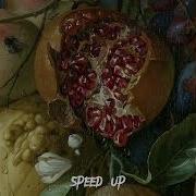 Дайте Танк Искры Speed Up