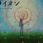 Sangatsu No Lion Ending 2 Orion Kenshi Yonezu Full