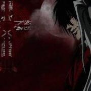 Hellsing Opening Theme Full Song