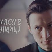 Филм Соблазнителница