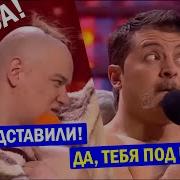 Прикол После Пьянки