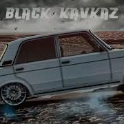 Black Kavkaz Baloğlan Qafarov Yarqunat Remix