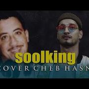 Soolking Ft Cheb Hasni Toujours Maudit Remix