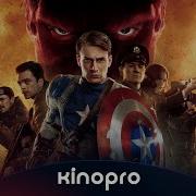 Государственный Мститель