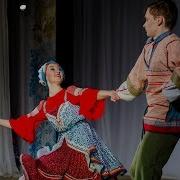 Образцовый Ансамбль Песни Музыки И Танца Жемчужинки Прикамья Имени
