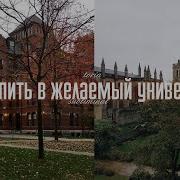 Поступление Саблиминал