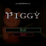 Piggy Alpha Свинка Пеппа В Роблоксе Roblox