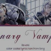 Bilary Vampire Re Vale