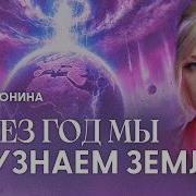 2024 Прогноз
