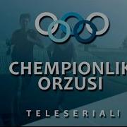 Chempionlik Orzusi 1 Qism