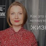 Аудиокнига Воспитание Коммуналкой