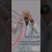 Случай В Проктологии