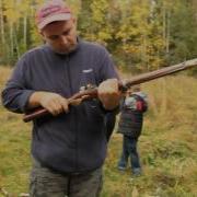 Звук Выстрела Из Мушкета