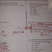 Нұсқа Талдау Educon 3924 Ағылшын Тілі