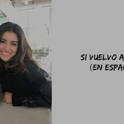 Bia Si Vuelvo A Nacer Espanhol Letra