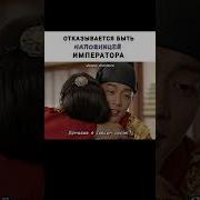 Корейские Клипы Из Дорам
