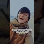Парвлоз Кун Ей Сурудам