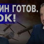 Видео Подпишись На Канал И Оповещение Поставь Лайк