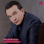 Озодбек Назарбеков Онажоним