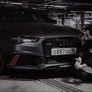 Лучшие Моменты Audi Rs6 Булкина