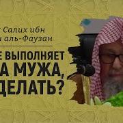 А Ценив Свои Постуоки Поняла Что Не Права