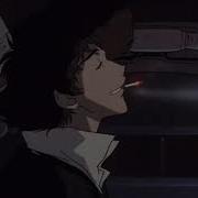 Дом Периньон Satomic Remix Slowed