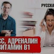 Доктор Адреналин