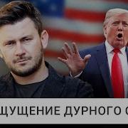 Глуховский Интервью