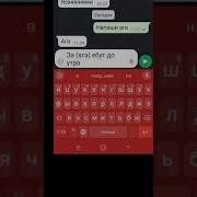 Может Быть Правда Не Стоит Это Меня Беспокоит Я Же Совсем Не Такой Я Не Такой