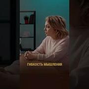 Черновик Психолога