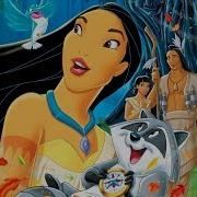 Покахонтас Дисней Disney Pocahontas Аудио Сказка Аудиосказки Сказки На Ночь Слушать Сказки Онлайн