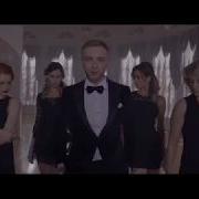 Крид Пародия Не Педик
