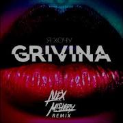 Grivina Я Хочу Alex Mistery Remix