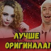 Академия Порядочных Парней Пародия