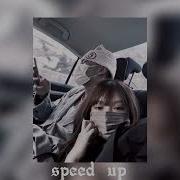 Японские Мультики Speed Up