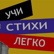 А С Пушкин Туча