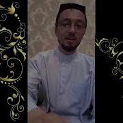 Ифторлик Амру Маруф