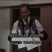 Еслиб Я Был Султан Караоке